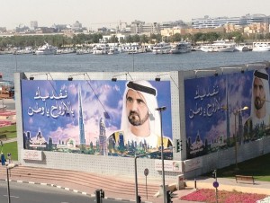 Sheik Al Maktoum billboard in Dubai